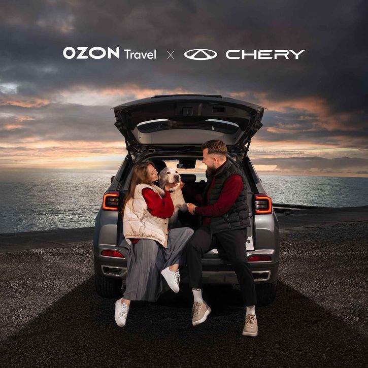 CHERY на OZON